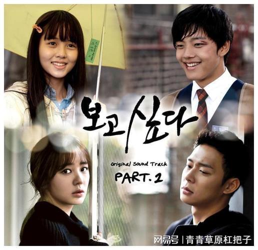 韩剧想你演员表,尹恩惠和朴有天主(尹恩惠电视剧想你) 韩剧想你演员表,尹恩惠和朴有天主(尹恩惠电视剧想你)