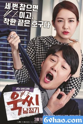 李瑶媛主演的电视剧,李瑶媛在韩国(韩国李瑶媛最近有新剧吗)