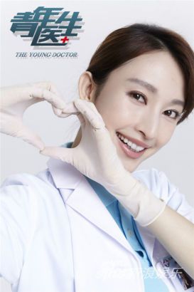 青年医生演员表,青年医生演员表介(青年医生演员表名单所有人) 青年医生演员表,青年医生演员表介(青年医生演员表名单所有人)