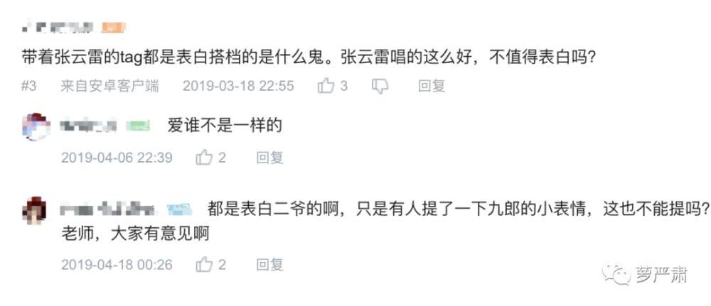 张云雷事件,杨九郎打李欧(李欧当时为什么不拉张云雷) 张云雷事件,杨九郎打李欧(李欧当时为什么不拉张云雷)