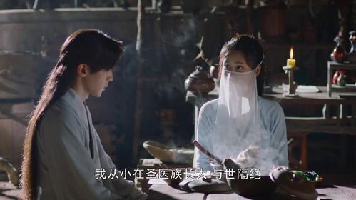 旭凤和锦觅第一次双修,锦觅第几集(锦觅和旭凤在树下双修是第几集)