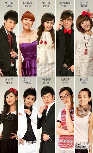 爱情公寓演员介绍，爱情公寓1演员(爱情公寓 女演员)