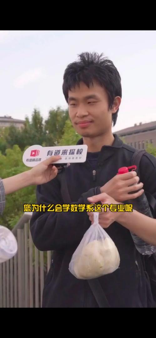 北大韦神个人资料,韦东奕智商是多(北大数学大神韦东奕智商)