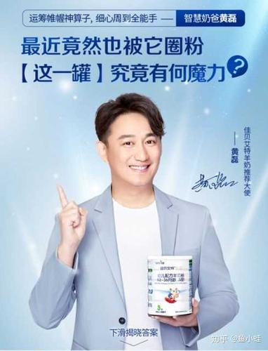 明星代言广告,明星代言广告文案(明星代言创意广告)