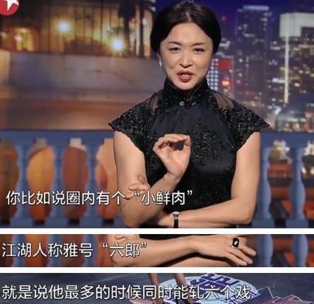 金星怒斥明星吸毒,盘点那些吸毒的(明星 吸毒)