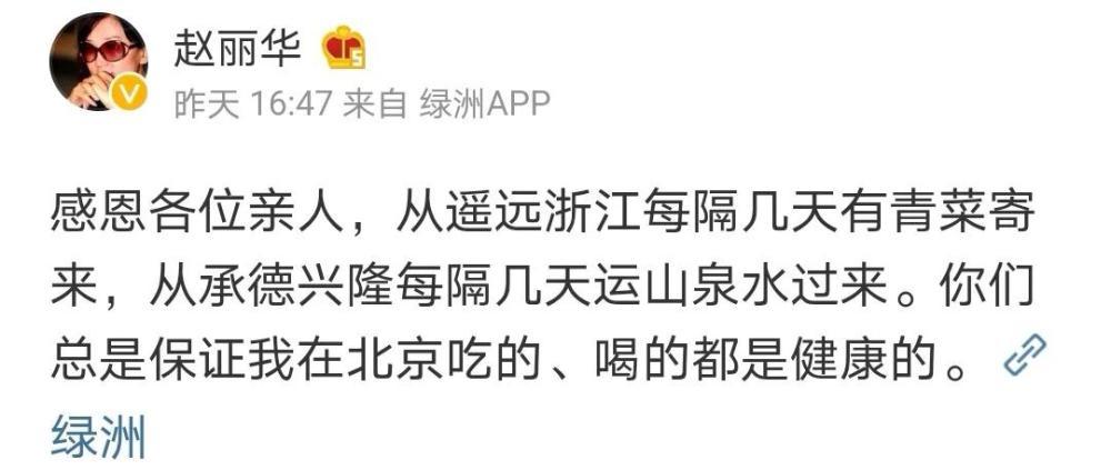 姚笛被谁潜规则，姚笛和谁好了(姚笛还在娱乐圈吗)