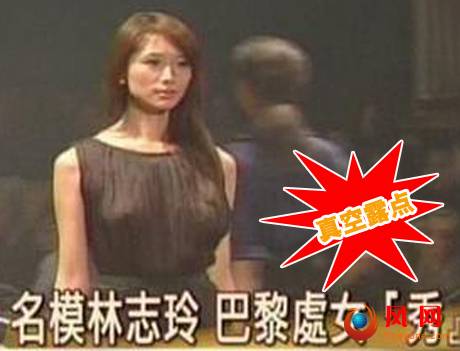 林志玲的胸围,林志玲年龄和个人资(林志玲三围多少) 林志玲的胸围,林志玲年龄和个人资(林志玲三围多少)