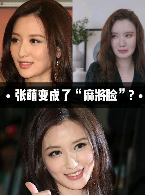 张萌整容,华晨宇慈善(华晨宇整容回应) 张萌整容,华晨宇慈善(华晨宇整容回应)