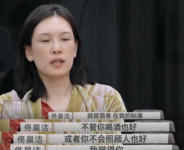 谢晖佟晨洁为什么分手，童蕾的现任(佟晨洁跟谢晖有孩子吗)