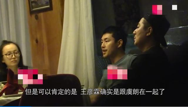 虞朗,白鹿(白鹿虞书欣认识)