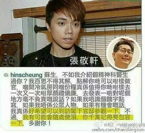 杜汶泽封杀 元宇宙bo