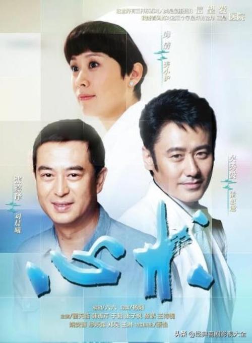 吴秀波演过的电视剧，张鲁一演的谍(吴秀波主演的谍战片电视剧大全集)