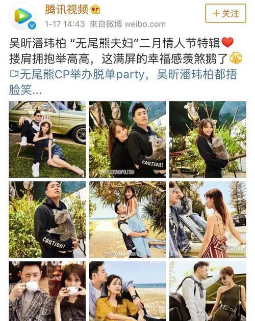 潘玮柏女朋友到底是谁，晓松奇谈台(潘玮柏的绯闻女友)