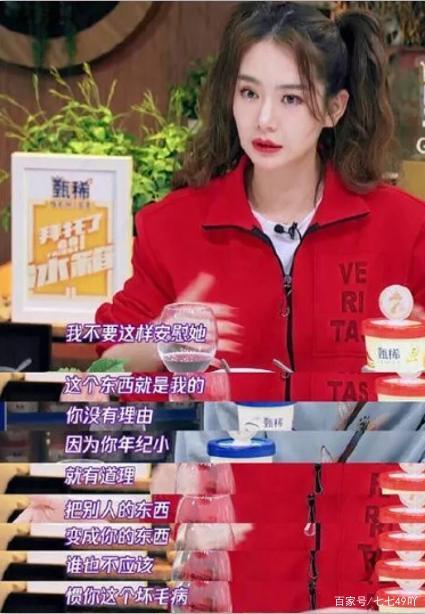 戚薇微博图片，李承铉微博(戚薇李承铉合照图片)