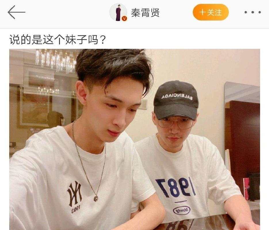 秦霄贤个人简介，秦霄贤微信二维码(秦霄贤个人信息大全)