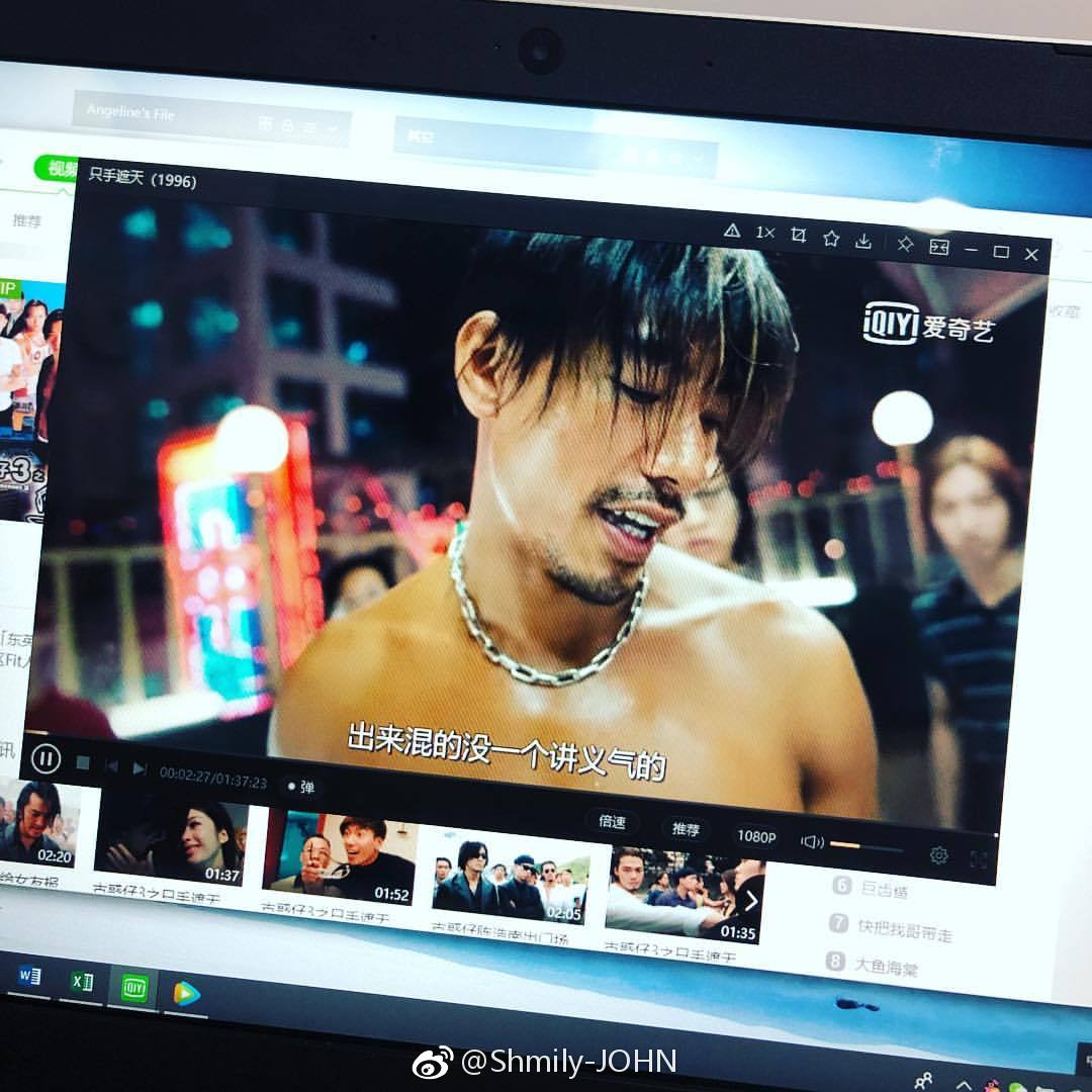 张耀扬很像八神的照片(张耀扬现在的图片)