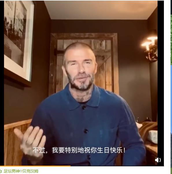 贝克汉姆和鹿晗是什么关系(鹿晗是什么球迷) 贝克汉姆和鹿晗是什么关系(鹿晗是什么球迷)