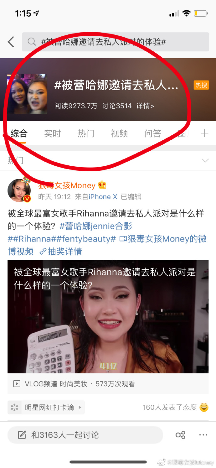 狠毒女孩Money是哪里人(恶毒女孩money) 狠毒女孩Money是哪里人(恶毒女孩money)
