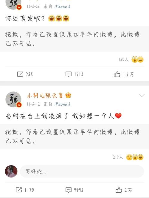 孔瑶竹，孔云龙事件(孔云龙出什么事儿了)