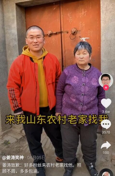 姜涛是怎么出名的(姜涛是怎么火起来的) 姜涛是怎么出名的(姜涛是怎么火起来的)