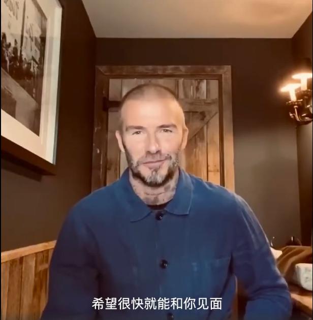 贝克汉姆和鹿晗是什么关系(鹿晗是什么球迷) 贝克汉姆和鹿晗是什么关系(鹿晗是什么球迷)