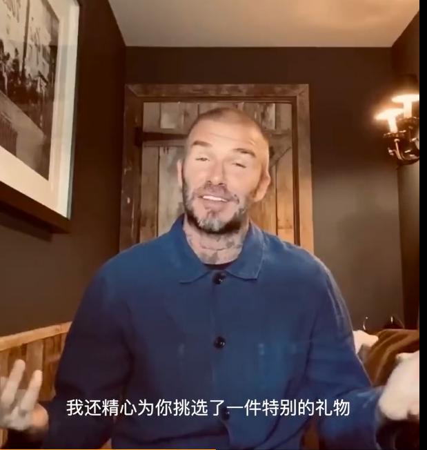 贝克汉姆和鹿晗是什么关系(鹿晗是什么球迷) 贝克汉姆和鹿晗是什么关系(鹿晗是什么球迷)