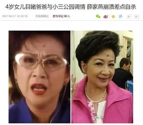 薛家燕老公，薛家燕的老公黎小田(薛家燕)