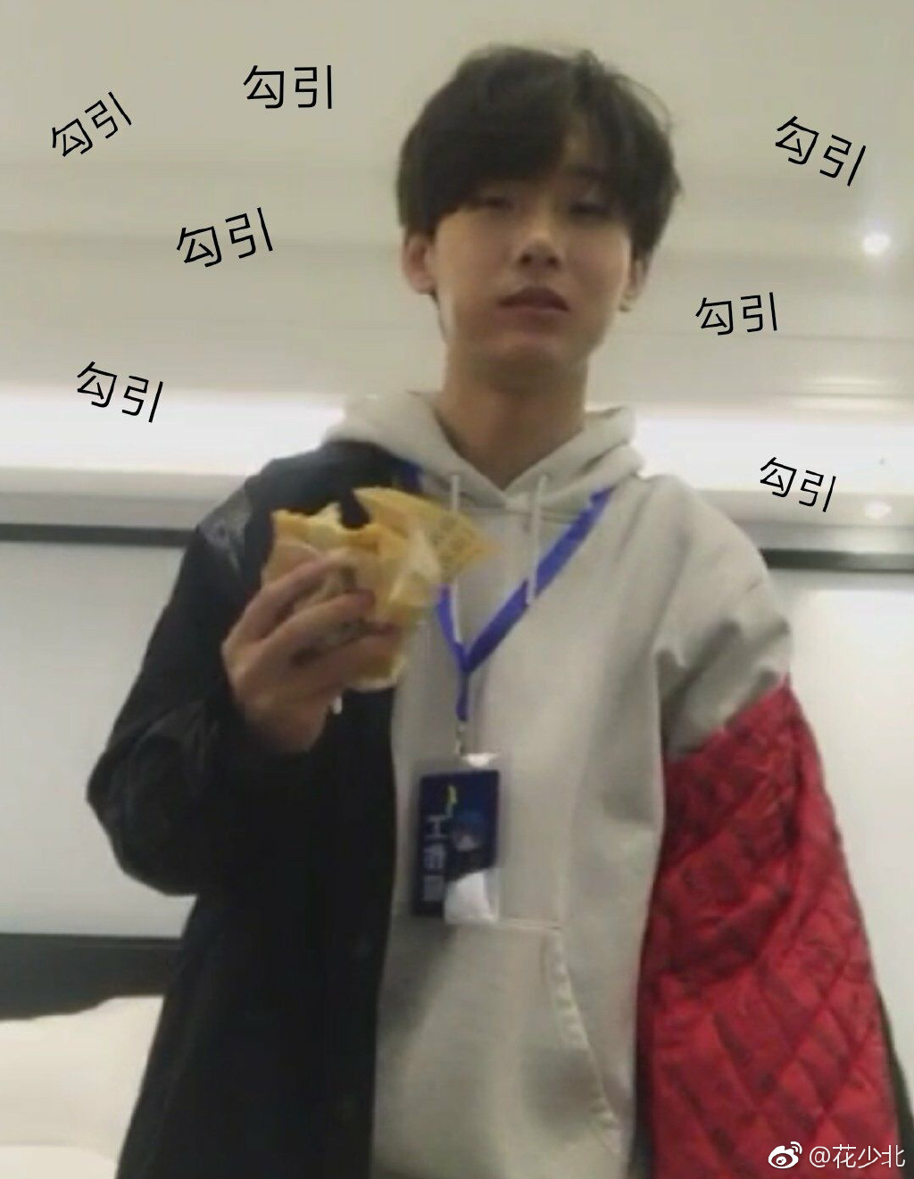 B站花少北河北首富梗是怎么回事