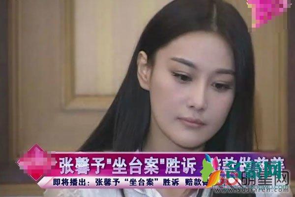 张馨予坐台照,张馨予以前叫张燕做(张馨予怎么回事) 张馨予坐台照,张馨予以前叫张燕做(张馨予怎么回事)