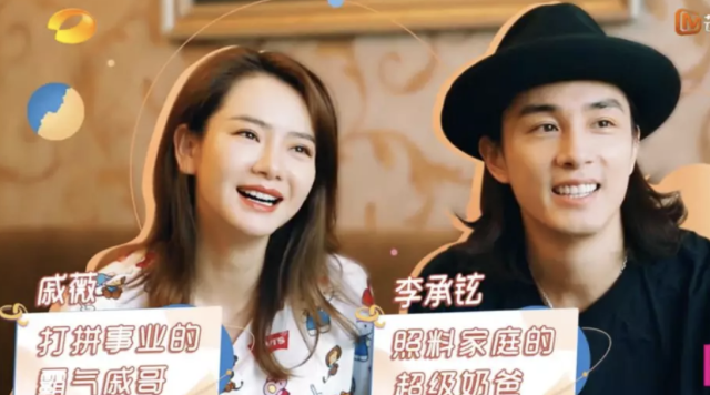 戚薇男友,戚薇被闺蜜抢了男朋友是(戚薇男闺蜜是谁) 戚薇男友,戚薇被闺蜜抢了男朋友是(戚薇男闺蜜是谁)