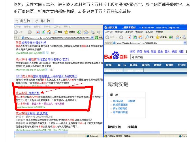 项存 元宇宙body{