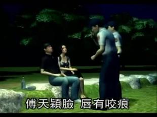 傅天颖,冯媛甄 傅天颖,冯媛甄