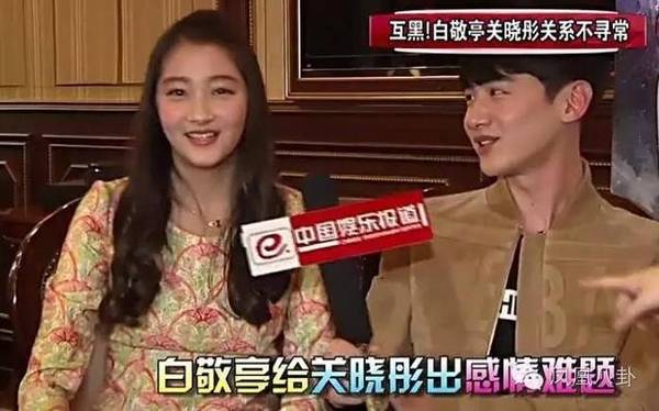 白敬亭关晓彤，爱鞋男星是谁(白敬亭穿的鞋是什么牌子的)