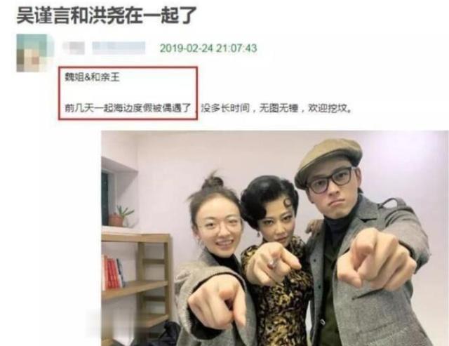 吴谨言洪尧亲密照,何润东(何润东和吴谨言图片) 吴谨言洪尧亲密照,何润东(何润东和吴谨言图片)