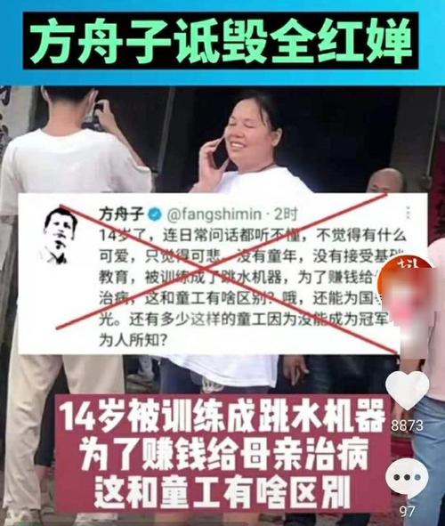 路金波老婆，路金波很有钱吗(路金波 离婚)