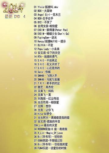 陈僖仪图片，花图片(陈僖仪的微博)