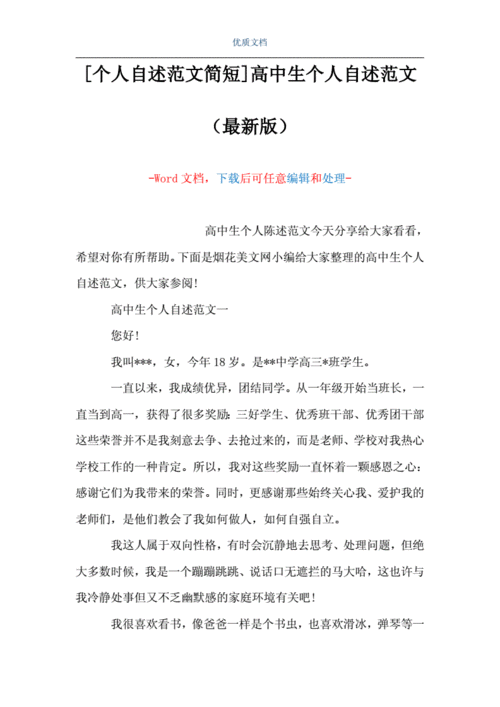 口述我和农村妇女的，给女朋友讲又