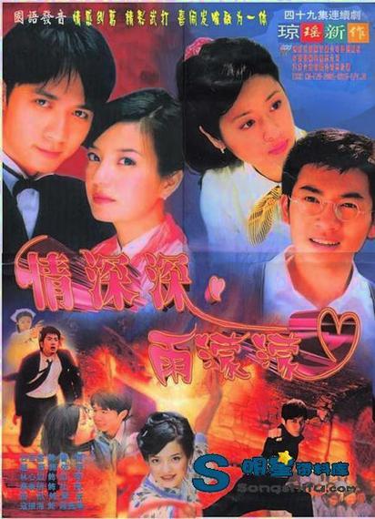 古巨基喜欢赵薇，古巨基保护赵薇(古巨基看到赵薇哭了)