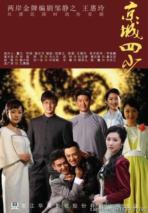 王烁背景,周迅前男友王烁照片(周迅男友王烁:周迅历任男友组图第三页) 王烁背景,周迅前男友王烁照片(周迅男友王烁:周迅历任男友组图第三页)