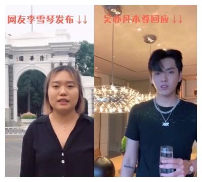 李雪琴吴亦凡，王一博赵丽颖(赵丽颖吴亦凡王一博小说)