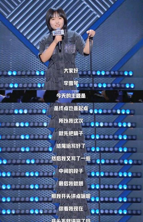 李雪琴吴亦凡，王一博赵丽颖(赵丽颖吴亦凡王一博小说)