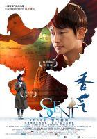 李祥祥女友,可不可以李祥祥歌词 李祥祥女友,可不可以李祥祥歌词