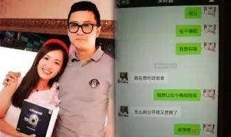 马蓉捉奸，马蓉躺(马蓉马蓉最新消息)