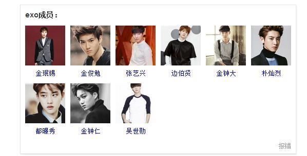 吴亦凡哪里人,潘玮柏是美国人(潘玮柏为什么是美国人)