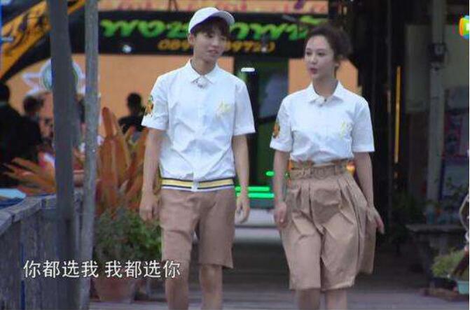 王俊凯对杨紫有点暧昧嘛(王俊凯和杨紫关系)