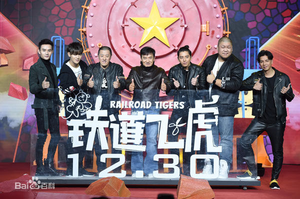 成家班一年收入多少钱？成家班的成员收入高