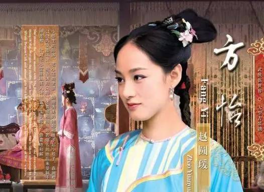 赵圆瑗,赵韩樱子(赵樱子和赵韩樱子是一个人吗) 赵圆瑗,赵韩樱子(赵樱子和赵韩樱子是一个人吗)