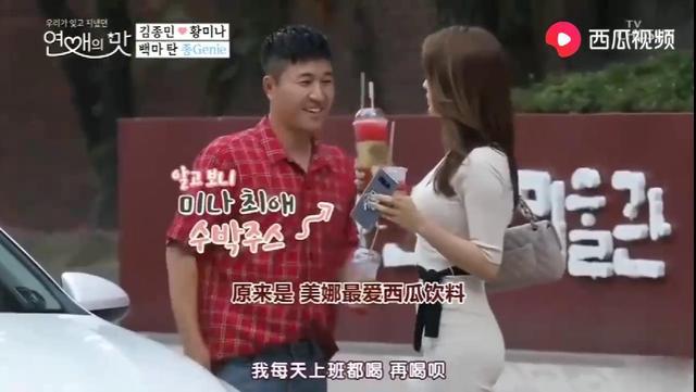 金钟民女友，韩国三大不能惹艺人(金钟民在韩国)