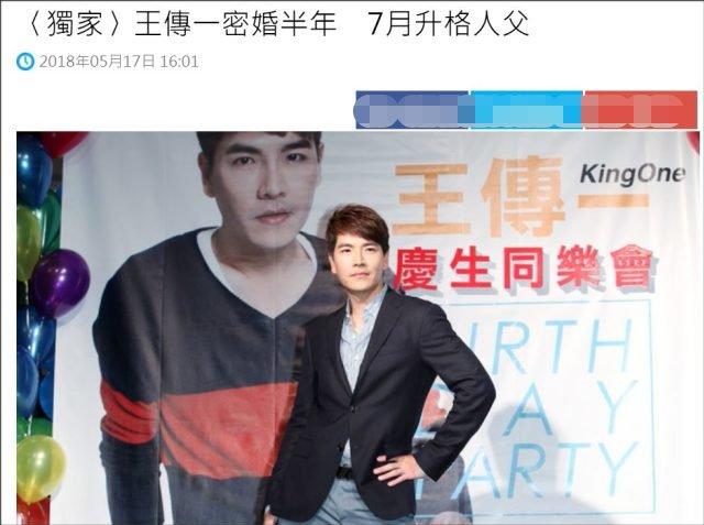 王传一女友,王传一年轻时最帅照片(王传一现实中的老婆) 王传一女友,王传一年轻时最帅照片(王传一现实中的老婆)