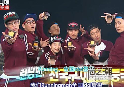 runningmangary事件(runningmanGary)